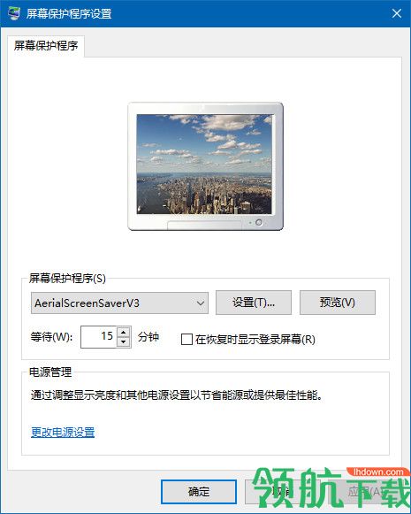Apple TV Aerial 屏保