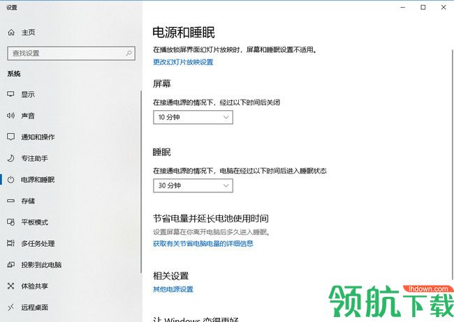 Apple TV Aerial 屏保
