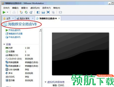 海蜘蛛软路由破解版