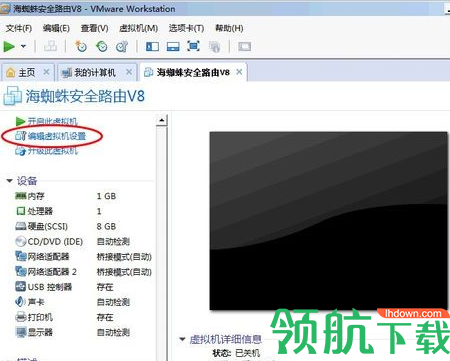 海蜘蛛软路由破解版