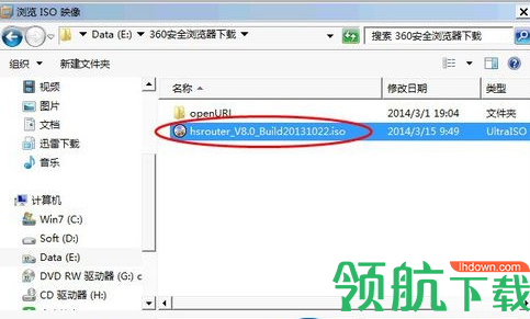 海蜘蛛软路由破解版
