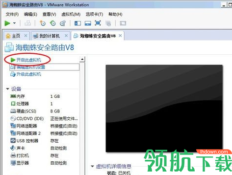 海蜘蛛软路由破解版