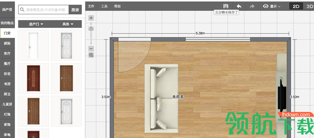 Myhome3云设计