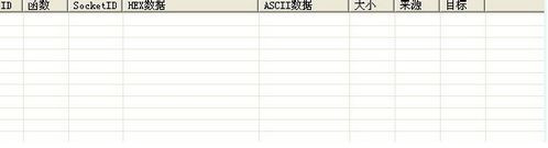 封包助手网络封包模拟器