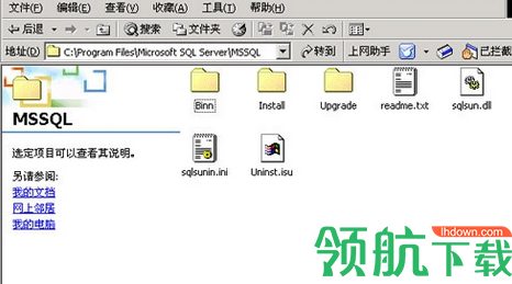 SQL2000挂起清除工具