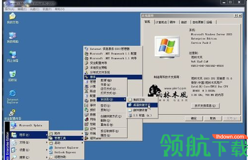 锐起无盘系统官方版