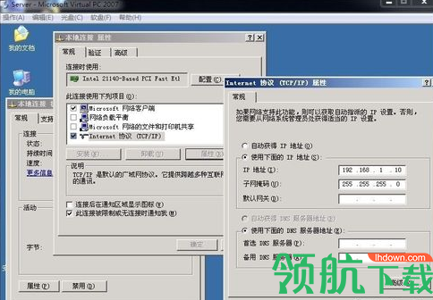 锐起无盘系统官方版
