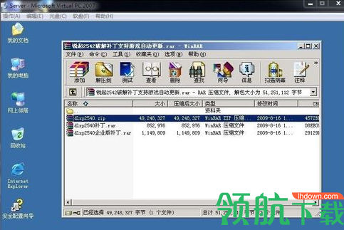 锐起无盘系统官方版