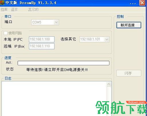 dm500刷机