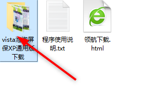 vista泡泡屏保