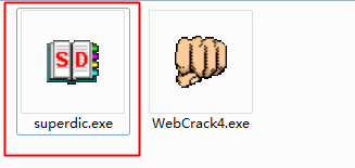 webcracker绿色汉化版
