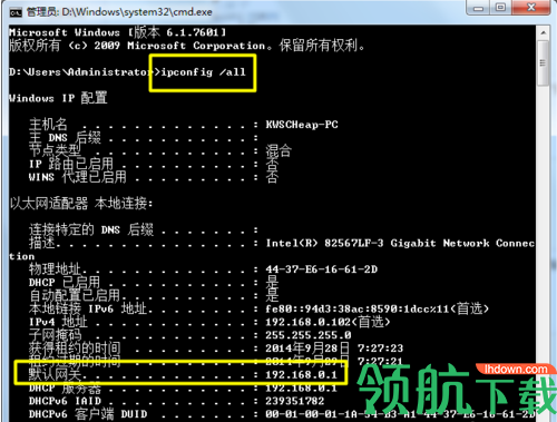 webcracker绿色汉化版