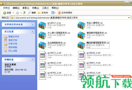 ps插件实用形状工具包