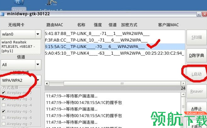 bt8无线路由密码破解加强版中文版