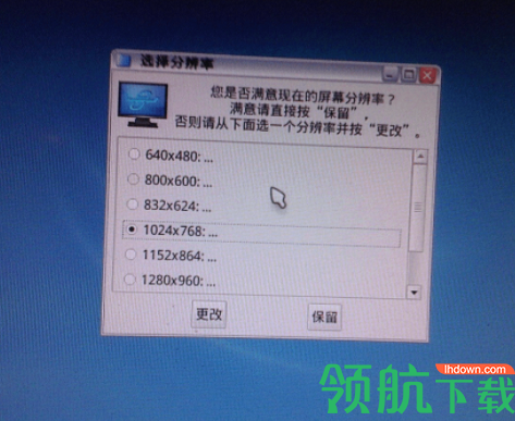 bt8无线路由密码破解加强版中文版