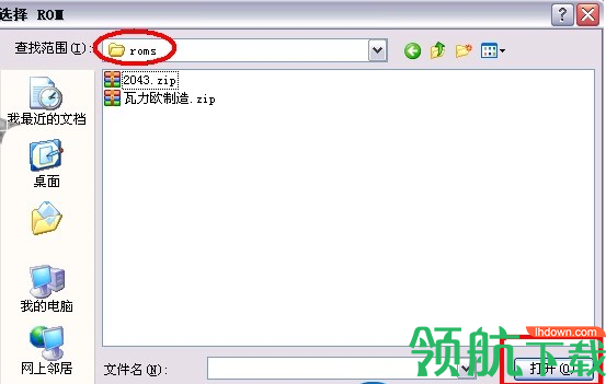 VisualBoyAdvance游戏模拟器汉化版
