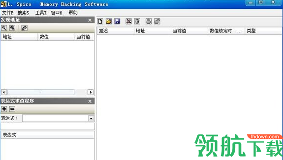 mhs内存修改软件
