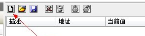 mhs内存修改软件