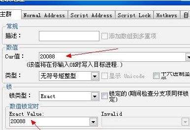 mhs内存修改软件