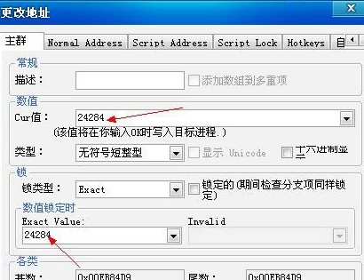 mhs内存修改软件