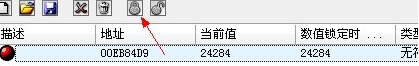 mhs内存修改软件