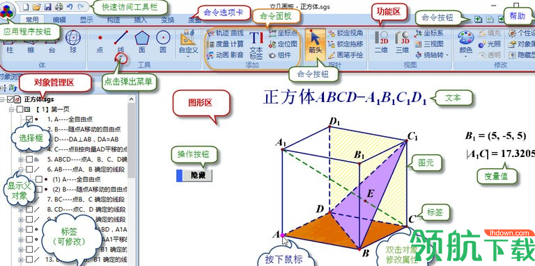 立几画板绿色破解版