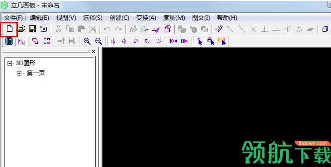 立几画板绿色破解版