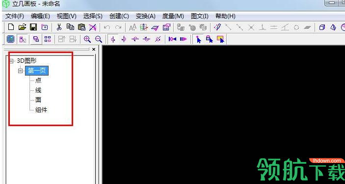 立几画板绿色破解版