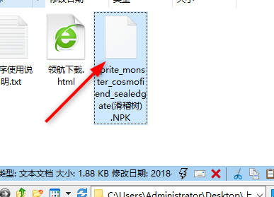 DNF深渊柱子改滑稽树补丁