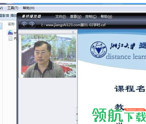 科建csf播放器