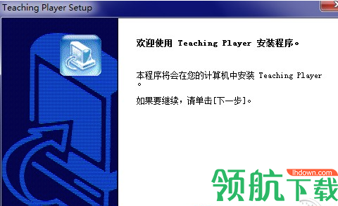 科建csf播放器