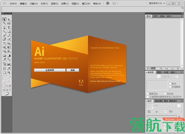AdobeIllustratorCS5(附序列号)