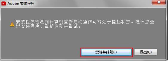 AdobeIllustratorCS5(附序列号)