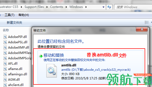 AdobeIllustratorCS5(附序列号)