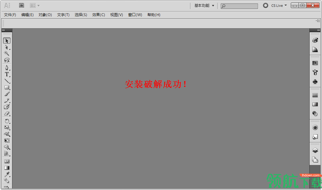 AdobeIllustratorCS5(附序列号)