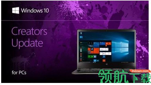 win10易升升级助手