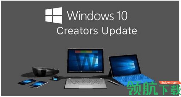 win10易升升级助手
