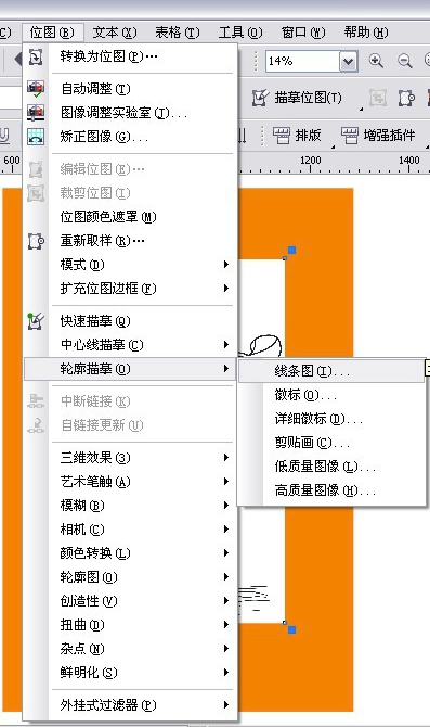 CorelDrawX4破解版(附注册码)