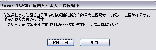 CorelDrawX4破解版(附注册码)