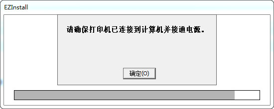 HP惠普m1005驱动官方版