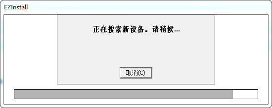 HP惠普m1005驱动官方版