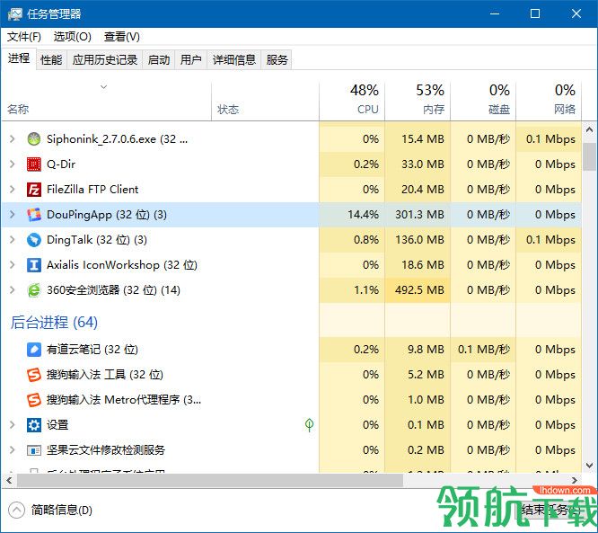 抖屏动态壁纸