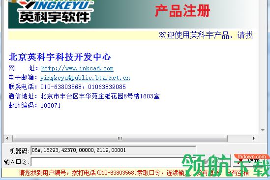 机械工程师设计手册电子版