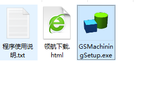 machining数控仿真软件