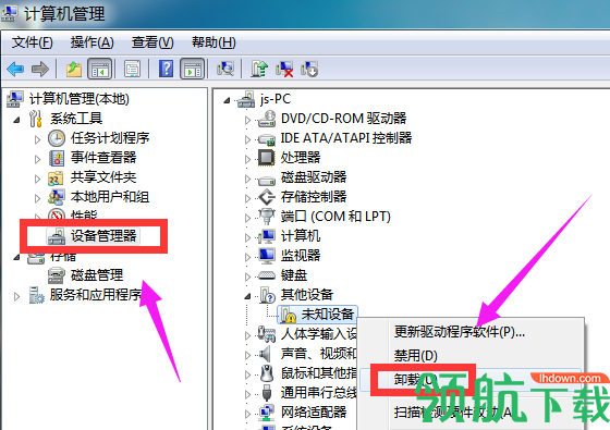 usbdevice驱动