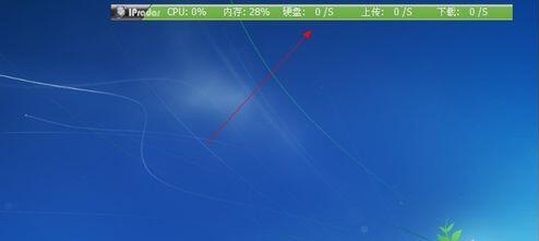 ip雷达官方版