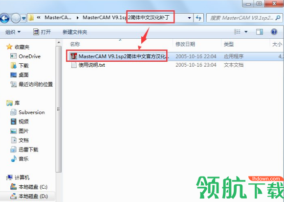 MasterCAM绘图工具中文版