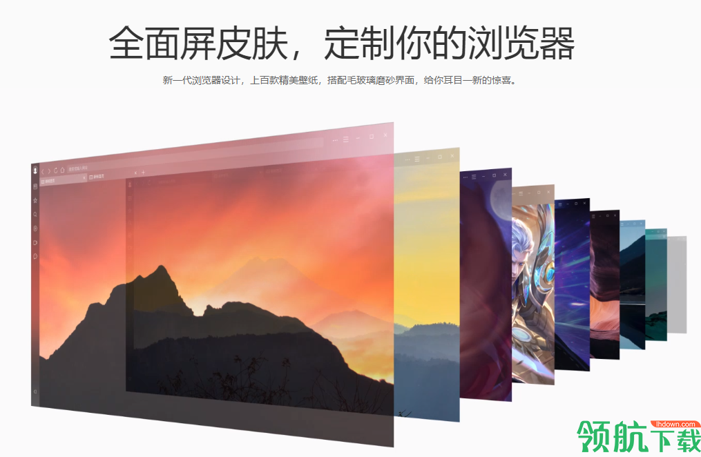 QQ浏览器官方版