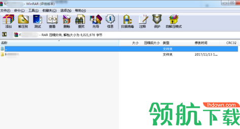 ADvancedrecoverypro解密工具包