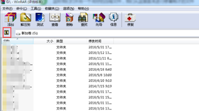 ADvancedrecoverypro解密工具包